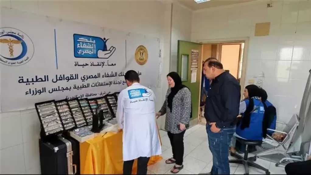 مدبولي يستعرض جهود قافلة طبية شاملة نظمتها اللجنة الطبية العليا بالإسكندرية