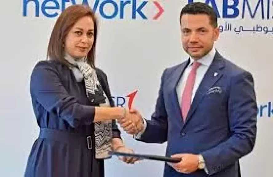 «بنك أبوظبي الأول مصر» و «نتورك إنترناشونال» يعلنان عن شراكة استراتيجية لتسريع المدفوعات الرقمية في مصر