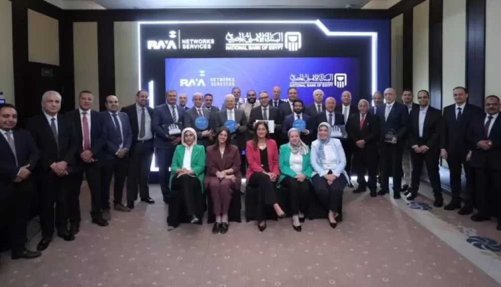 البنك الأهلي المصري يحقق إنجازًا غير مسبوق بالحصول على 6 شهادات دولية من معهد Uptime Institute عبر ثلاثة مراكز بيانات استراتيجية