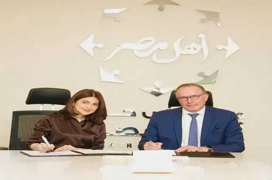 مؤسسة كريدي أجريكول مصر توقع بروتوكول تعاون مع مؤسسة ومستشفى أهل مصر لدعم المرحلة الثانية من التوسعات
