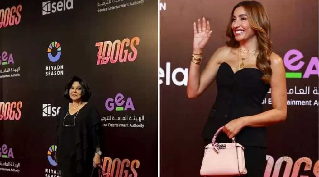إسعاد يونس ودينا الشربيني في العرض الخاص لفيلم 7Dogs