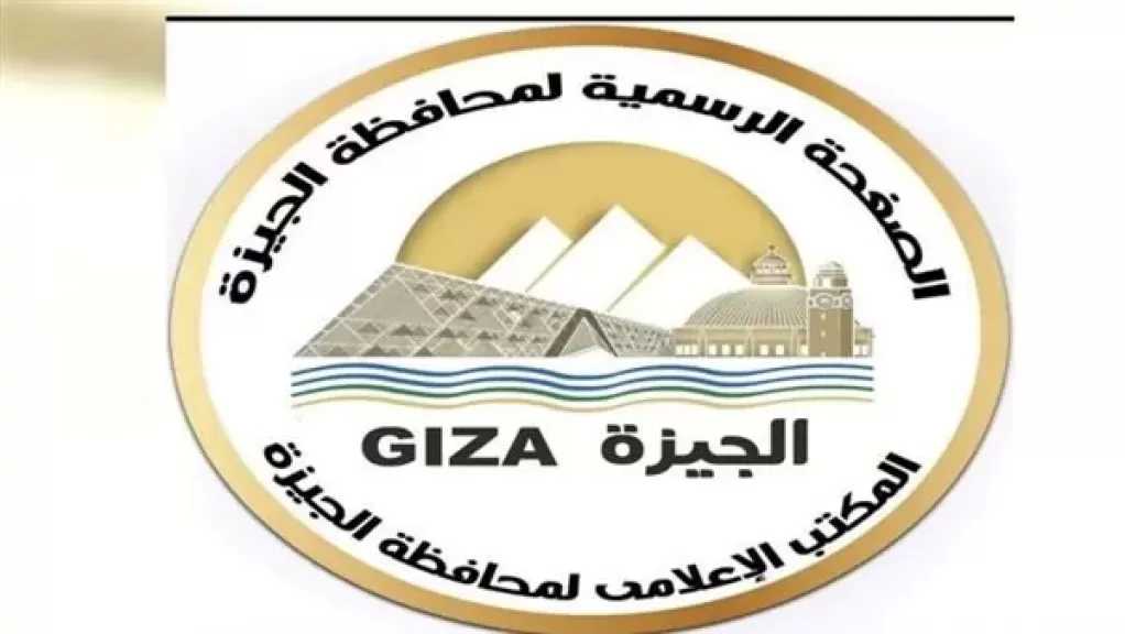 استعدادًا لعيد الأضحى..الجيزة تُشدد على الالتزام بضوابط شوادر الماشية