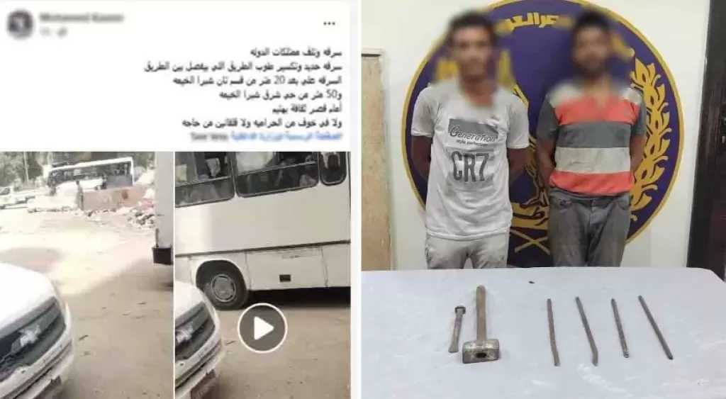 ضبط المتهمين بتحطيم حاجز خرساني لسرقة حديد التسليح الخاص به في القليوبية
