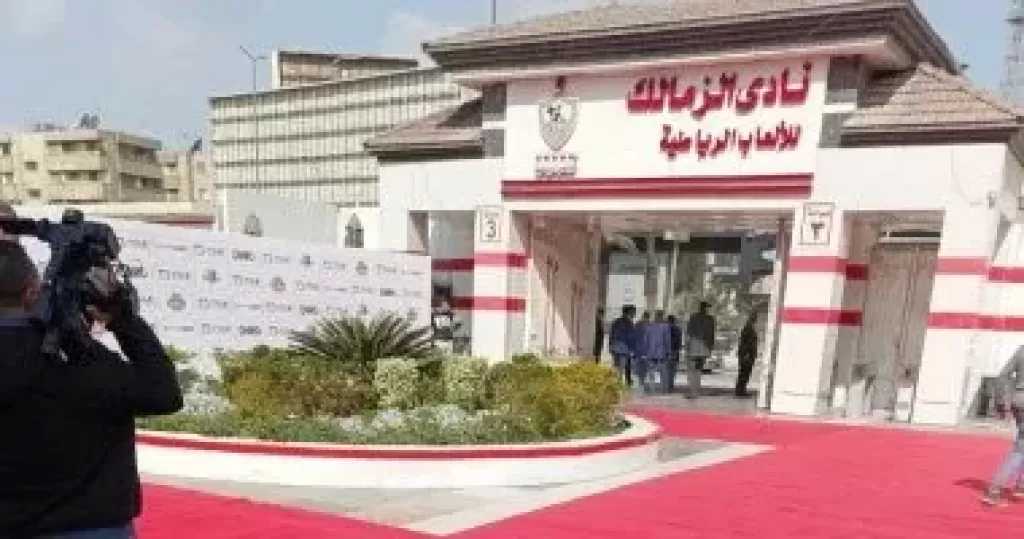 القضاء الإدارى يقضى بإسقاط الربط الضريبي عن الزمالك بقيمة 22 مليون جنيه