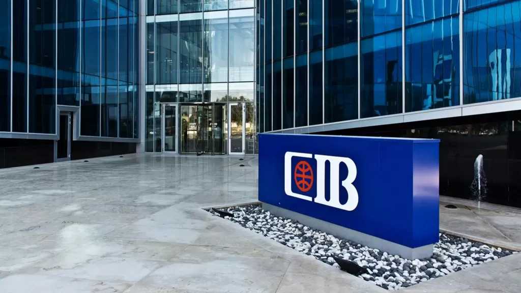شهادات ادخار البنك التجاري الدولي CIB بعد قرار المركزي 2026