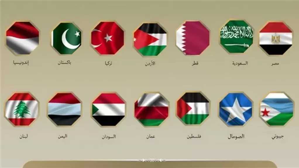مصر و 13دولة يدينون افتتاح سفارة مزعومة لإقليم أرض الصومال بالقدس المحتلة