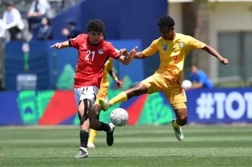 اليوم.. منتخب مصر يواجه كوت ديفوار في أمم أفريقيا للناشئين