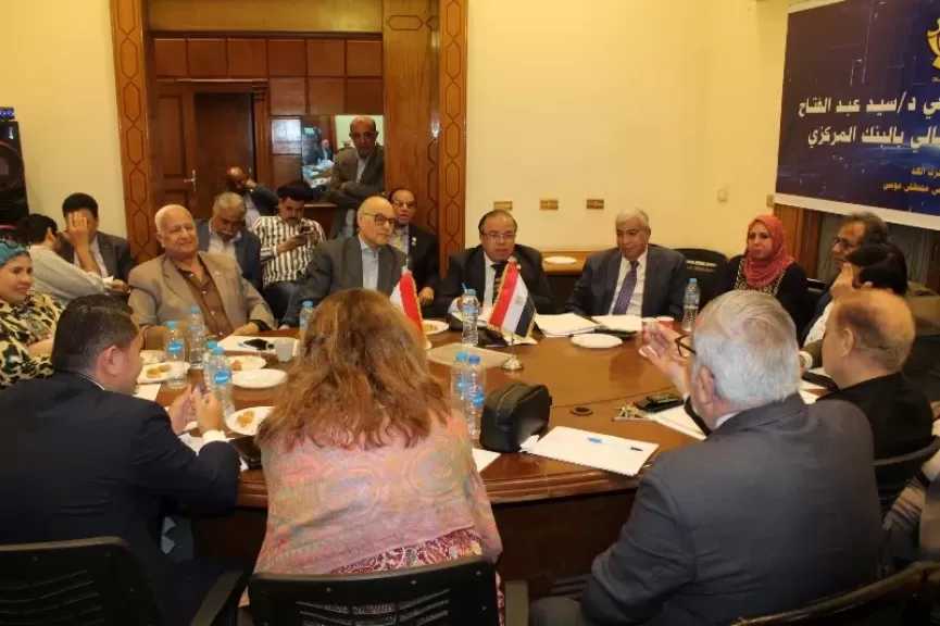 حزب الغد يُطلق حوارًا اقتصاديًا جادًا.. وخبير بالبنك المركزي: مصر قادرة على تحويل الأزمة إلى فرصة