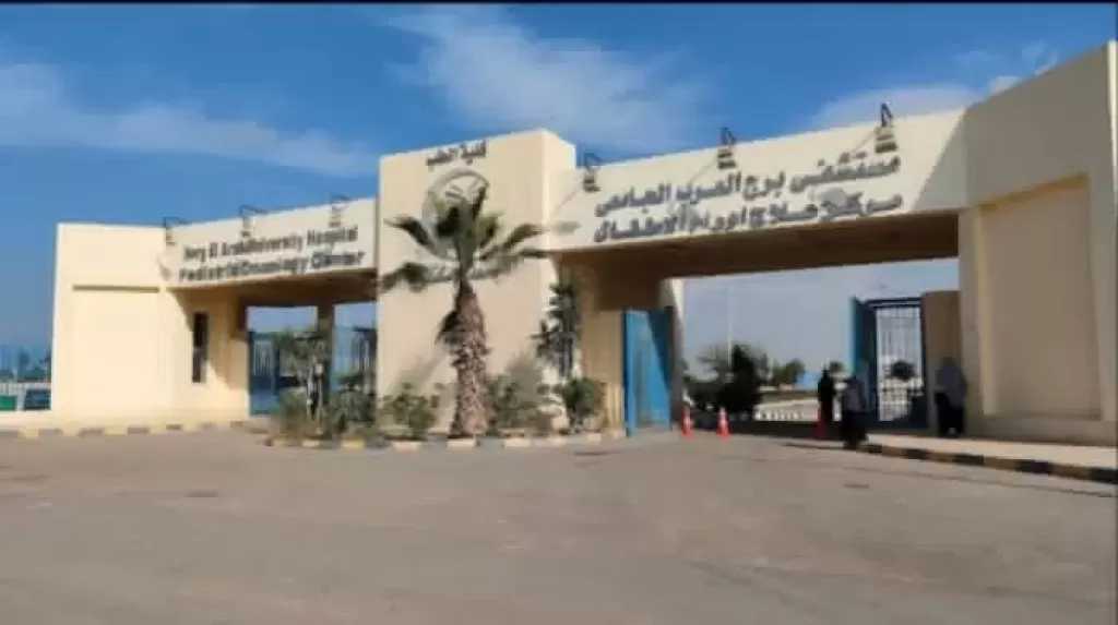 برج العرب الجامعي أول مستشفى جامعي بالإسكندرية يحصد اعتماد GAHAR بنسبة 95.5%