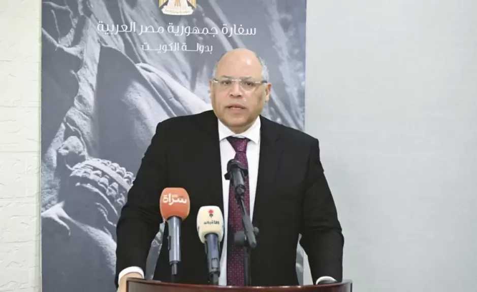 سفير مصر بالكويت يشيد بما تشهده العلاقات المصرية الكويتية من تطور وتنسيق مستمر