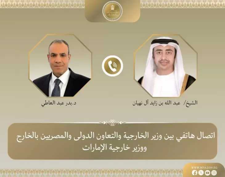 وزير الخارجية يبحث مع نظيره الإماراتي التطورات الإقليمية