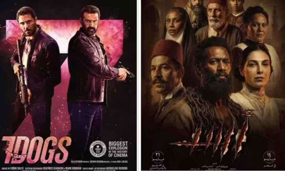 منافسة عيد الأضحى السينمائى تشتعل بـ4 أفلام.. أسد محمد رمضان ينافس 7Dogs أحمد عز وكريم عبدالعزيز