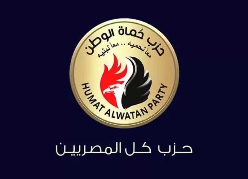 حماة الوطن في ذكرى 30 يونيو: بداية انطلاق التنمية والمشروعات القومية