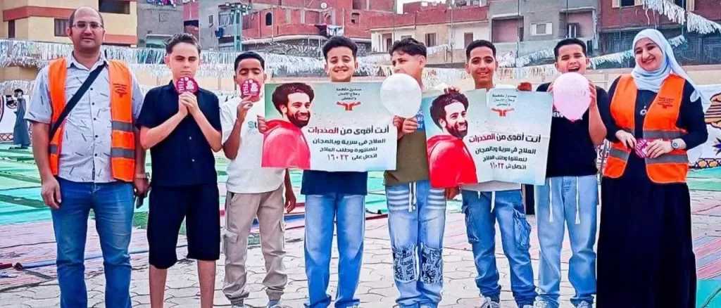 صندوق مكافحة الإدمان ينفذ أنشطة للتوعية بأضرار تعاطي المخدرات طوال أيام عيد الأضحى المبارك