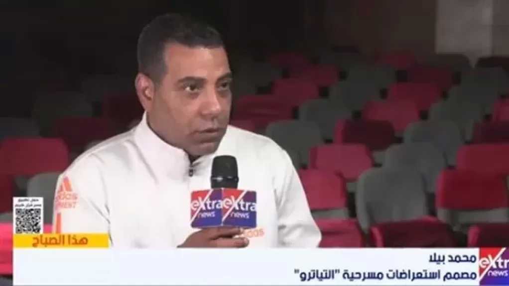 محمد بيلا: استعراضات «التياترو» مزيج بين الموسيقى والنص داخل الدراما