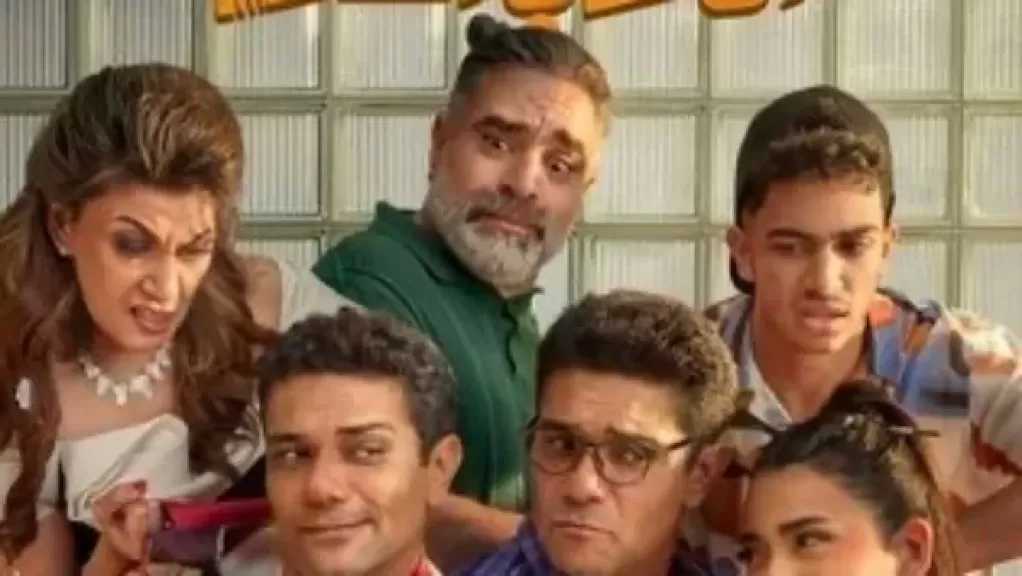 طرح فيلم إن غاب القط على هذه المنصة