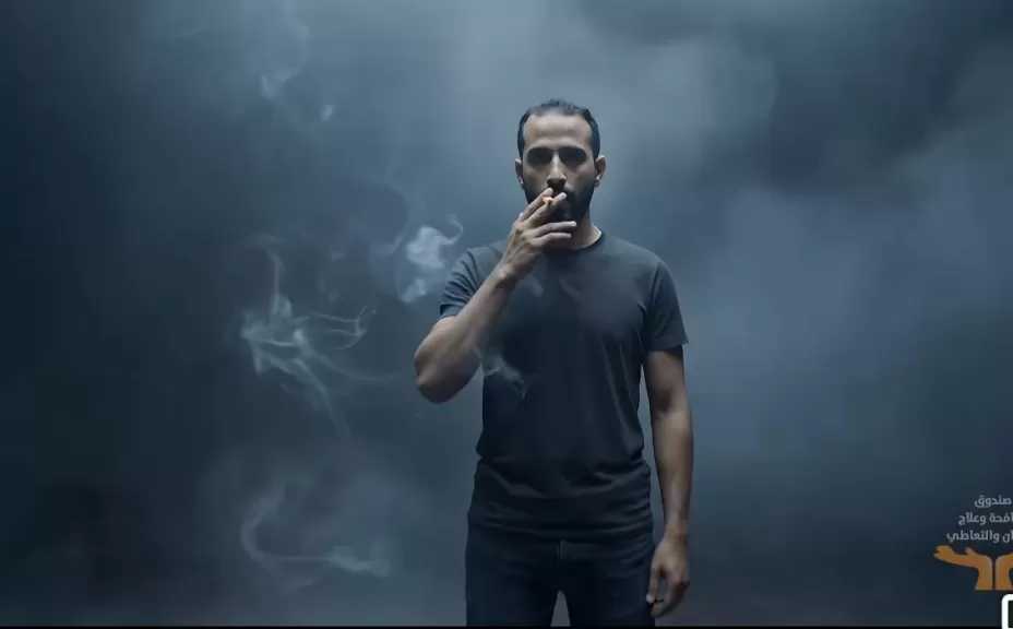 في اليوم العالمي للامتناع عن التدخين.. صندوق مكافحة الإدمان يطلق فيديو توعوى تحت عنوان ” التدخين رحلة موت .. اختر حياتك ”