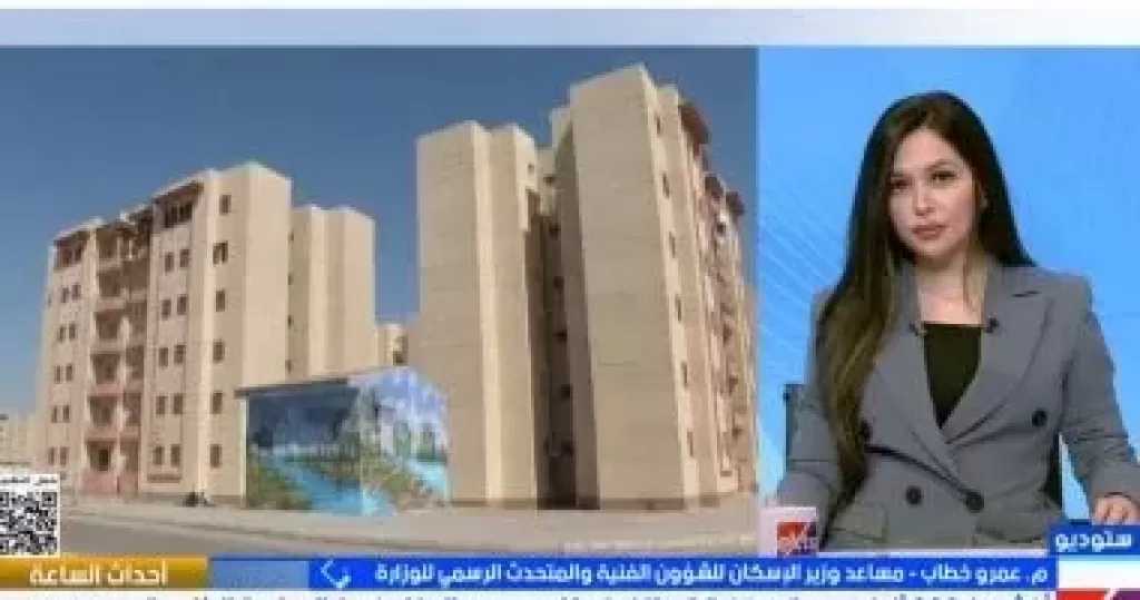متحدث الإسكان: تنفيذ 800 ألف وحدة سكنية لمحدودي الدخل