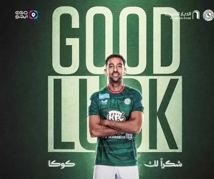 رسميا.. الاتفاق السعودي يعلن رحيل أحمد حسن كوكا
