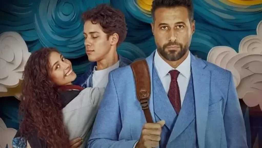 نادي سينما أوبرا دمنهور يعرض فيلم ”ولنا في الخيال حب”.. الليلة