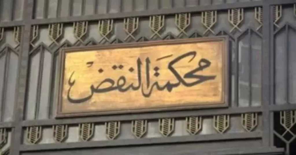 تأجيل الطعن على نتيجة انتخابات مجلس النواب بدائرة المطرية لـ6 يوليو