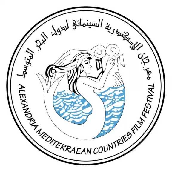 اللجنة العليا للمهرجانات ترفض التصريح بإقامة الدورة الـ42 لمهرجان الإسكندرية السينمائي