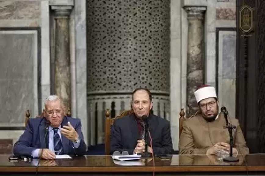 الملتقى الفقهي بالجامع الأزهر: حفظ المال مقصد شرعي عظيم والكفالة والضمان من أهم أدوات حمايته