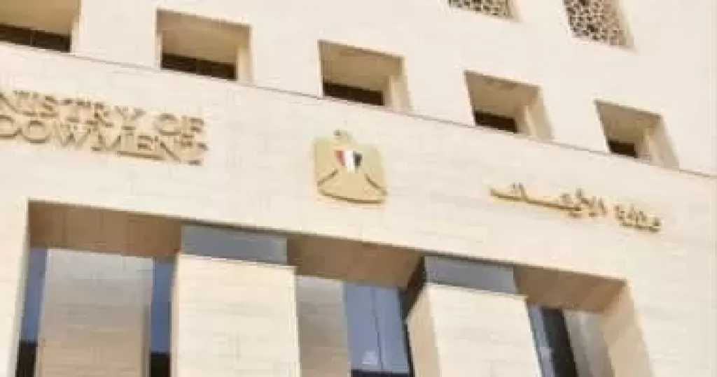 الأوقاف: تسجيل وقف خيري جديد وأرشفة 500 ملف وقفي خلال مايو 2026