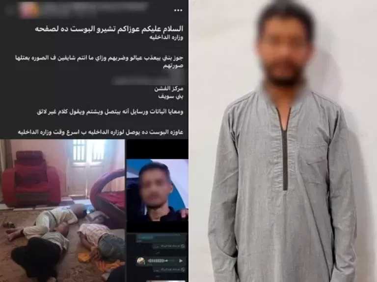 ضبط سائق بتهمة تقييد أطفاله والتعدي عليهم بالضرب في بني سويف