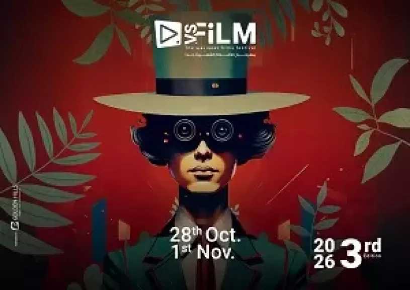 مهرجان VS-FILM للأفلام القصيرة جدا يفتح باب الاشتراك في مسابقات دورته الثالثة