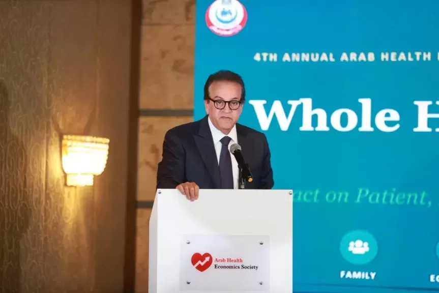 وزير الصحة: الاستثمار في القطاع الصحي ركيزة للنمو الاقتصادي والتنمية المستدامة