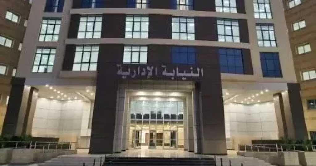 النيابة الإدارية تحقق بواقعة مساومة مسؤول بتعليم القليوبية لسيدة لتعديل نتيجة ابنتها