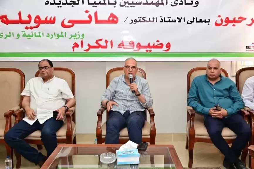 وزير الري يوجّه برفع معدلات إزالة التعديات بنطاق الإدارة العامة لحماية نهر النيل ببني سويف
