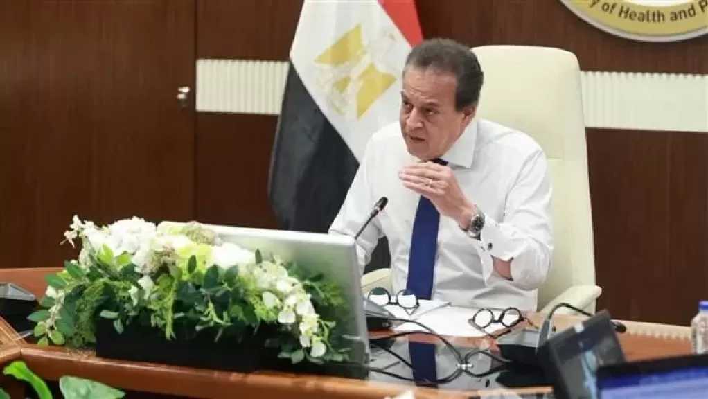 وزير الصحة يشدد على الجاهزية الكاملة لتشغيل التأمين الصحي الشامل بالمنيا