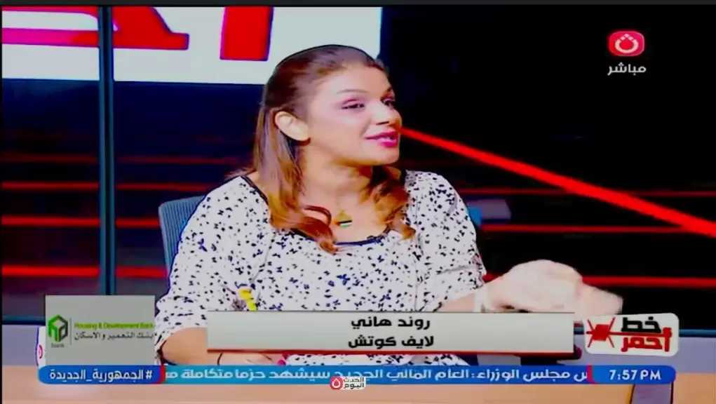 خبيرة أسرية تحذر: إطالة فترة الخطوبة قد تؤدي لقرارات مفاجئة