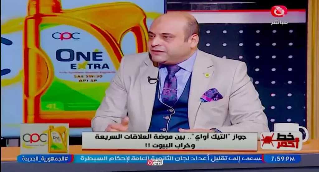 خبير علاقات أسرية: المشكلة ليست في التكنولوجيا وحدها بل في سوء استخدامها