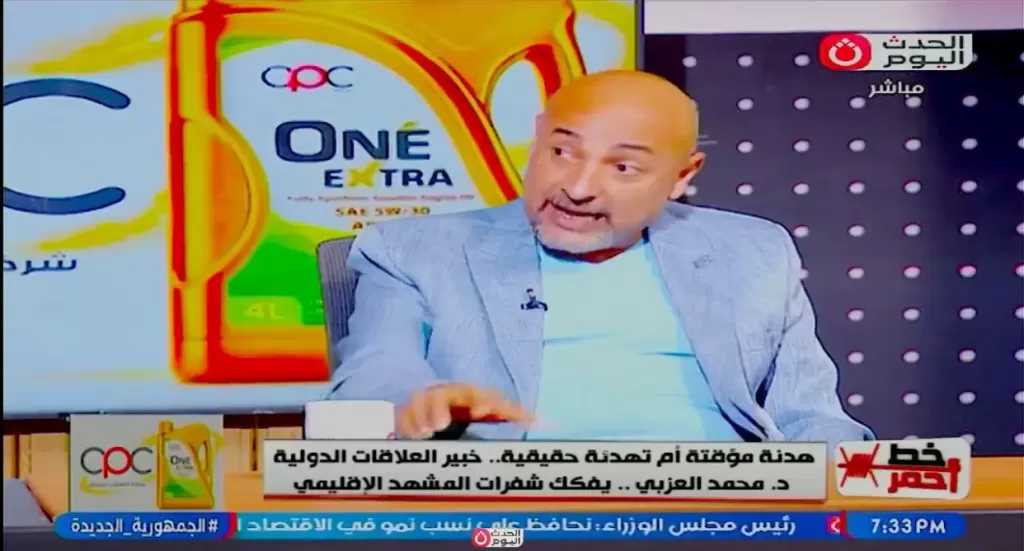 خبير علاقات دولية: أمريكا وإيران تعلنان الانتصار.. لكن الواقع يكشف خسائر الطرفين