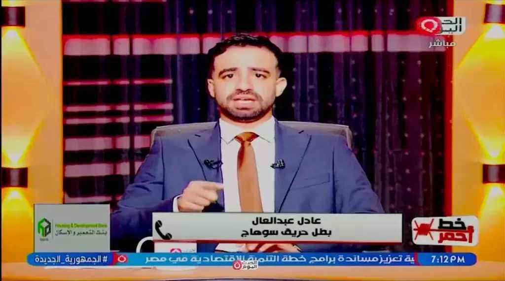 بطل حريق سوهاج: لم أفكر في أبنائي الأربعة.. صرخات الشباب كانت أقوى من الخوف