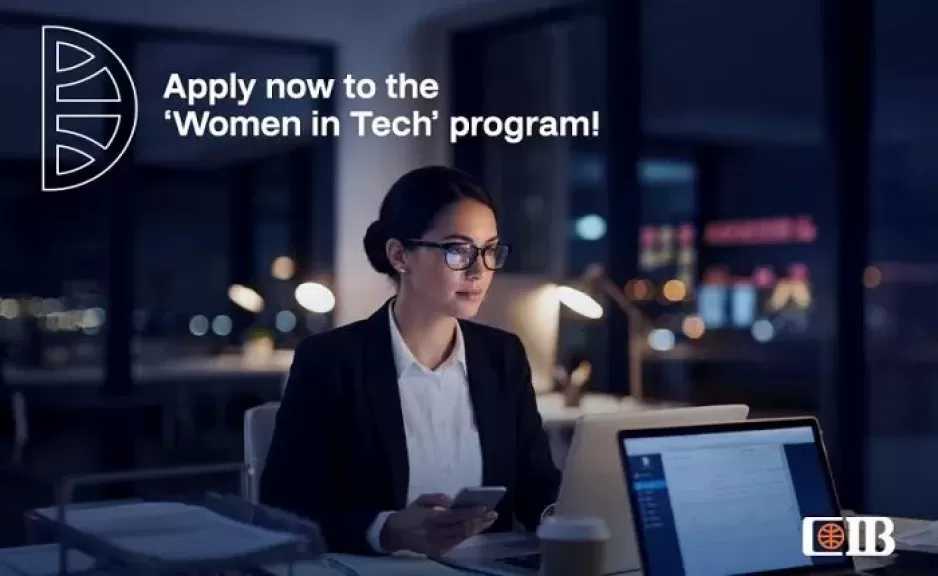 البنك التجاري الدولي CIB يعلن إطلاق النسخة السادسة من برنامج «Women in Tech» لتمكين الكفاءات النسائية