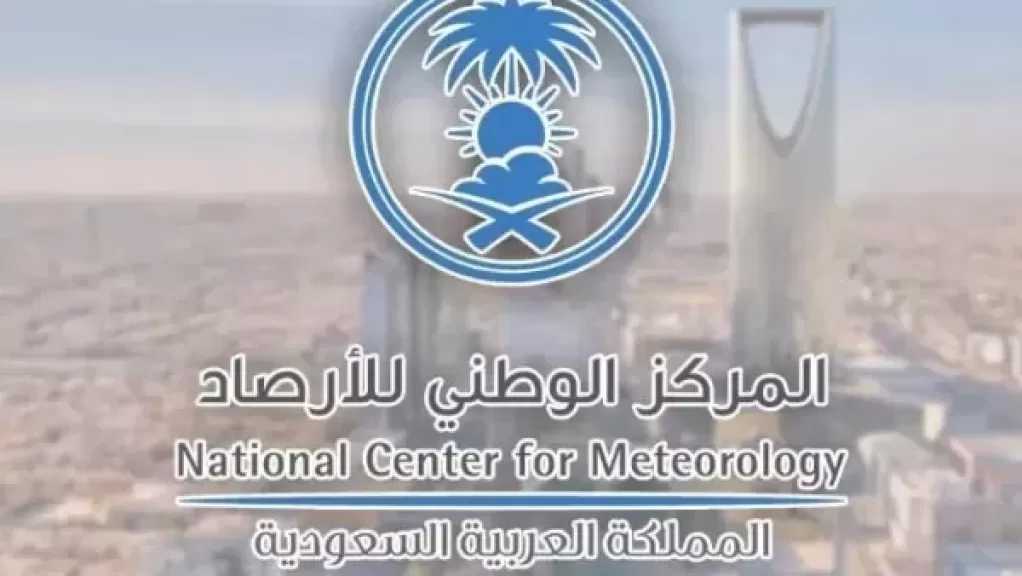 رياح وأتربة وانعدام في الرؤية .. الأرصاد السعودية تحذر من طقس السبت