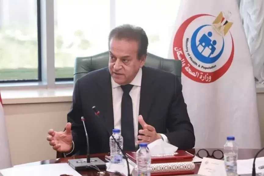 وزير الصحة عن جدل ارتفاع أسعار العيادات الخاصة: لا يوجد تسعير للخدمات الطبية.. ودورنا يبدأ عند تلقي شكوى