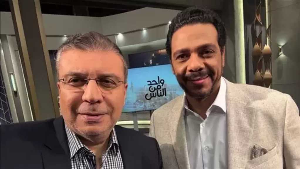 عمرو الليثي يستضيف حمزة العيلي في حلقة خاصة من ”واحد من الناس”.. الليلة
