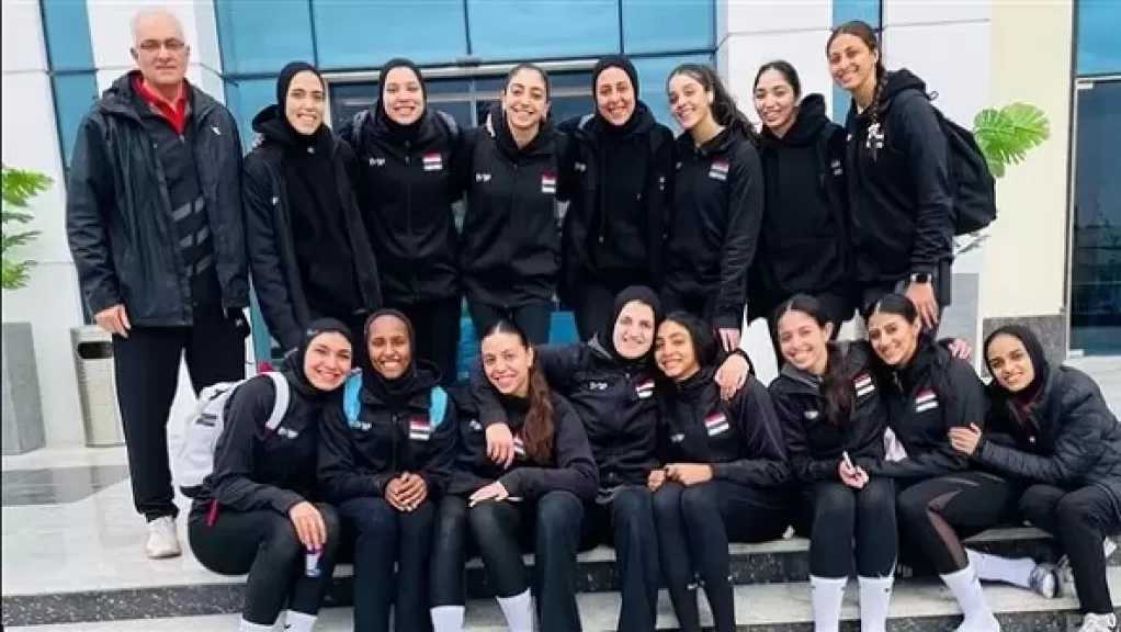 منتخب مصر يبدأ معسكره استعدادا لأمم أفريقيا لكرة الطائرة النسائية
