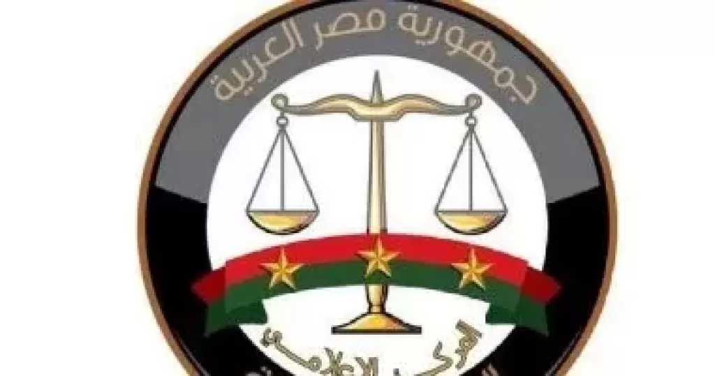 إدراج صبري نخنوخ وآخرين على قوائم الممنوعين من السفر