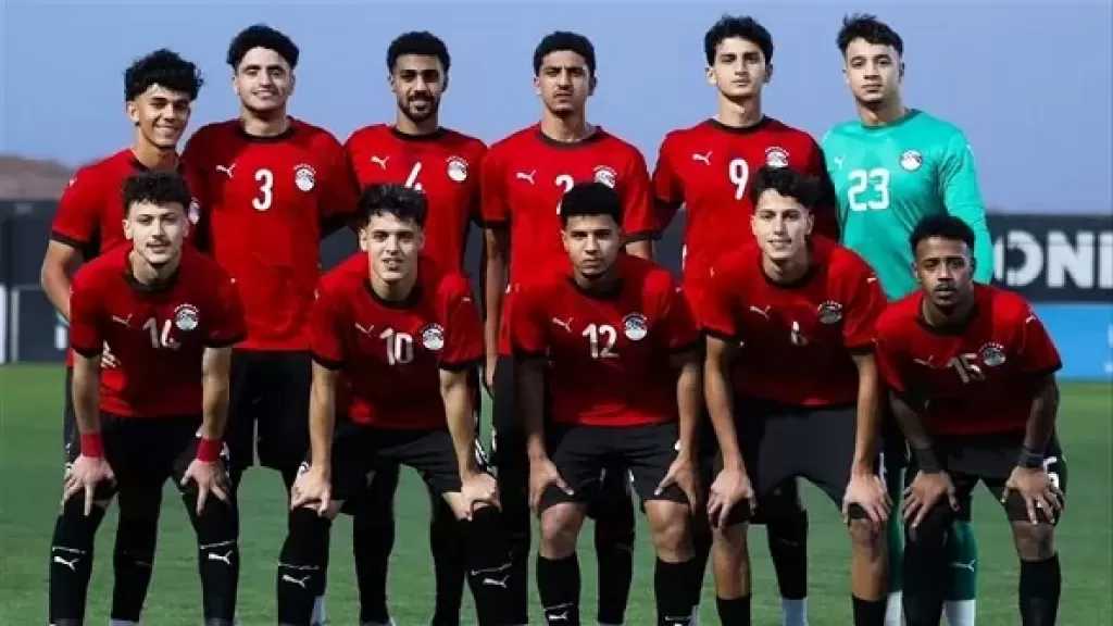 منتخب الشباب يواجه روسيا وديا استعدادا لتصفيات أمم أفريقيا