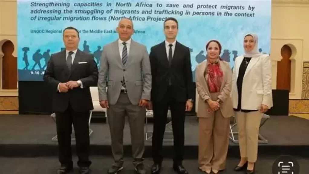 مصر تستعرض تجربتها في مكافحة الاتجار بالبشر خلال اجتماع إقليمي بتونس