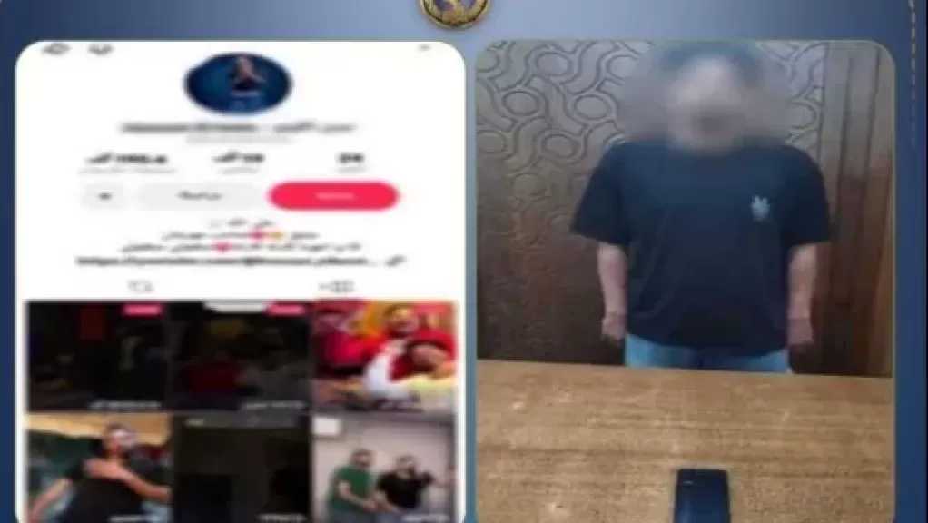 سقوط صانع محتوي يُسجّل أغاني خادشة للحياء ويُروّج إلى تعاطي المخدرات