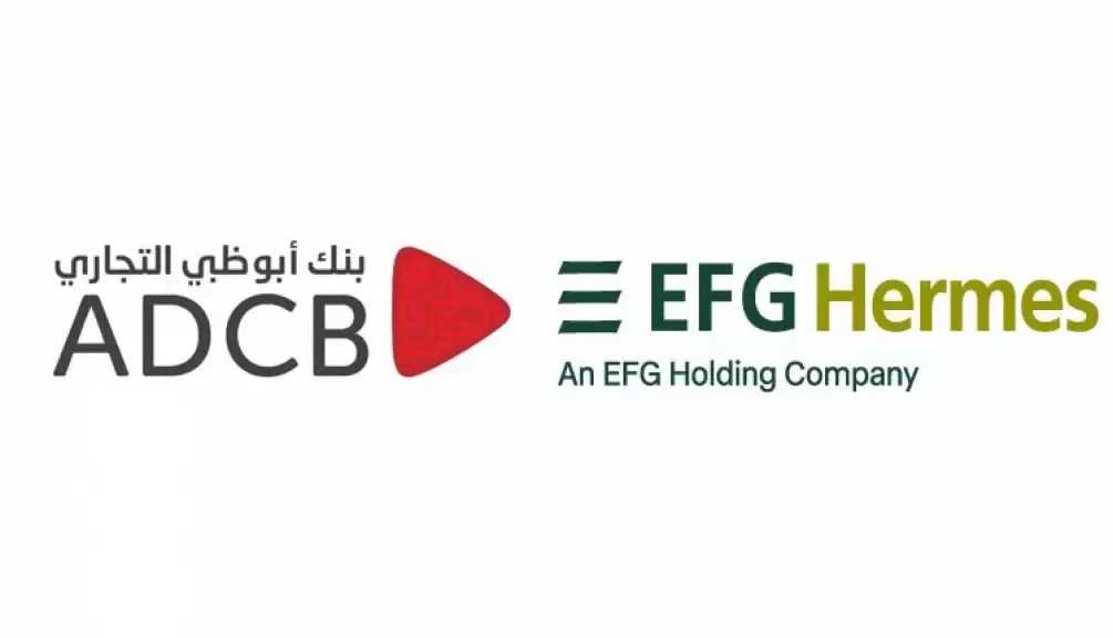 بنك أبوظبي التجاري - مصر يطلق صندوقه النقدي الأول للاستثمار ذو العائد اليومي التراكمي”زايد كل يوم” بالتعاون مع إي إف چي هيرميس