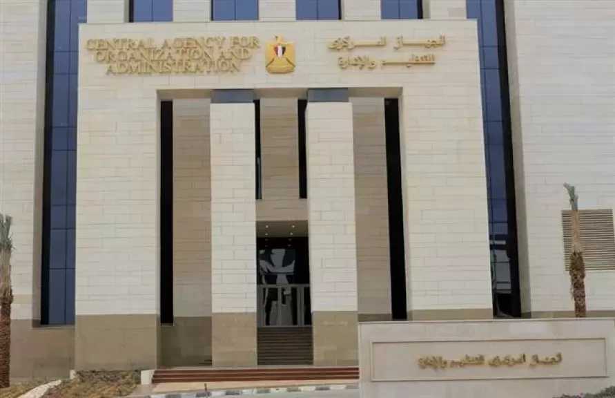 التنظيم والإدارة: إتاحة الاستعلام عن اختبارات المتقدمين لوظيفة سائق بالمتحف المصري الكبير