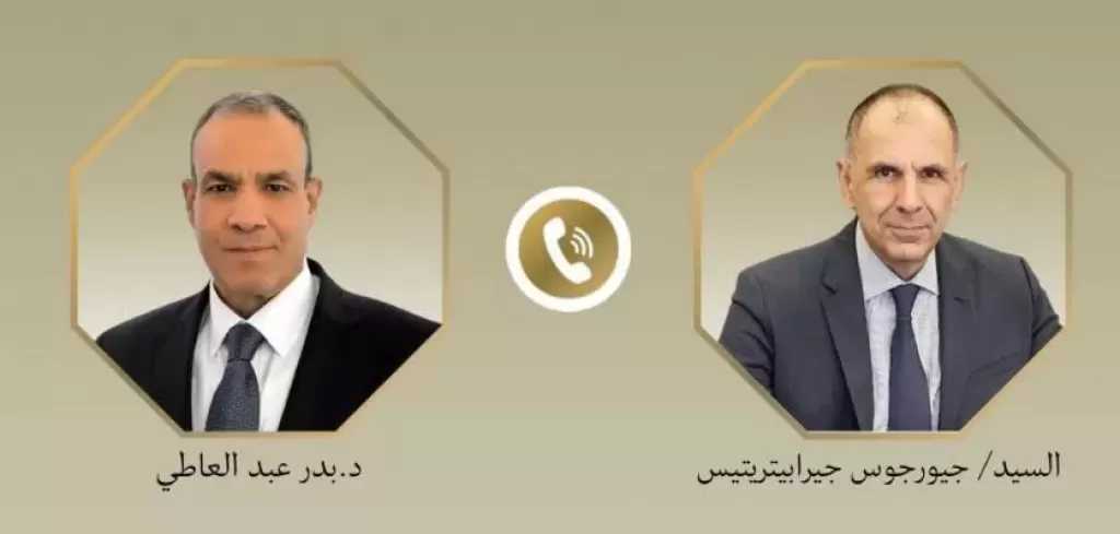 وزير الخارجية يؤكد أهمية مواصلة تعزيز التعاون الاقتصادي والتجاري والاستثماري بين مصر واليونان